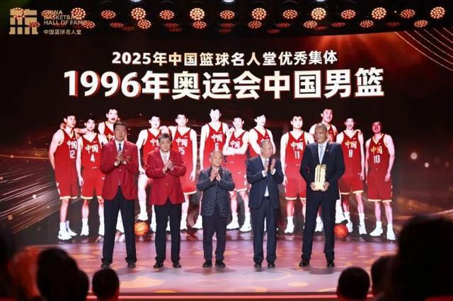 500.com-2025年中国篮球名人堂入堂仪式举办，孙军、王非等入堂